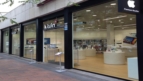 ktuin