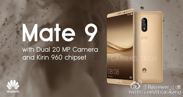 huawei-mate-9