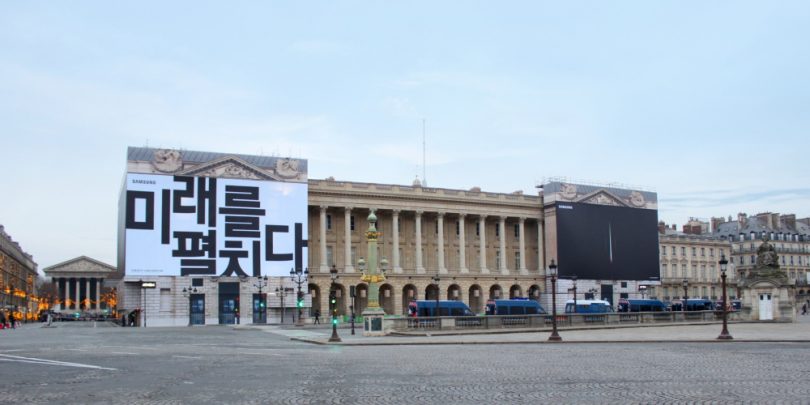 Samsung "ocupa" la plaza de la concordia en París
